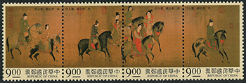 China PRC #2998