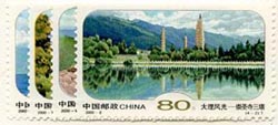 China PRC #3017-20