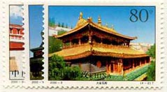 China PRC #3025-28