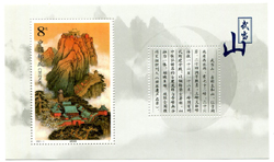 China PRC #3107