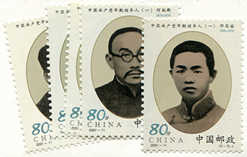 China PRC #3113-17