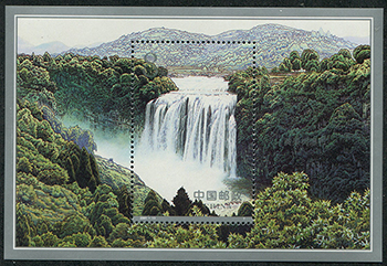 China PRC #3123