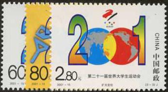 China PRC #3128-30