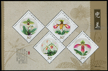 China PRC #3140a