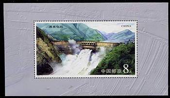 China PRC #3144