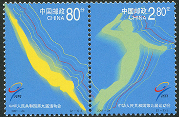 China PRC #3147