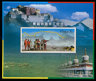 China PRC #3160