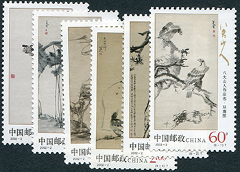 China PRC #3163-68