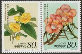 China PRC #3180