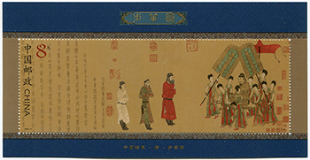 China PRC #3186