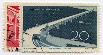 China PRC #319-20 Used
