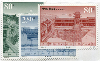 China PRC #3194-96
