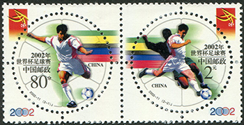 China PRC #3198