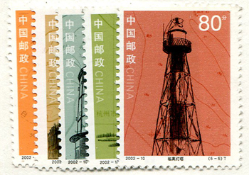 China PRC #3199-3203