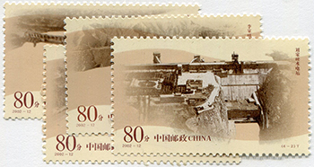 China PRC #3204-07