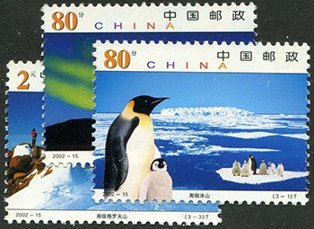 China PRC #3215-17
