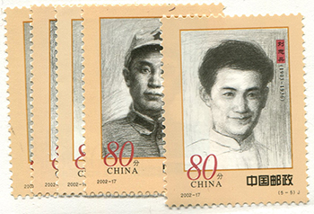 China PRC #3221-25