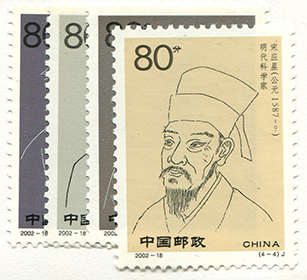 China PRC #3226-29