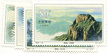 China PRC #3230-33