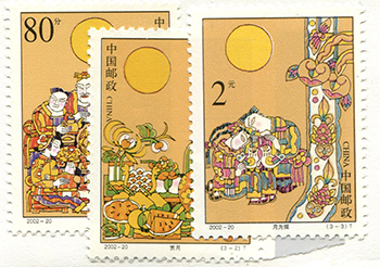 China PRC #3234-36
