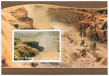 China PRC #3242