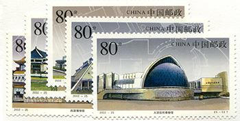 China PRC #3243-47