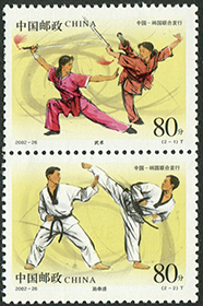 China PRC #3248