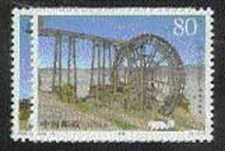 China PRC #3452-53