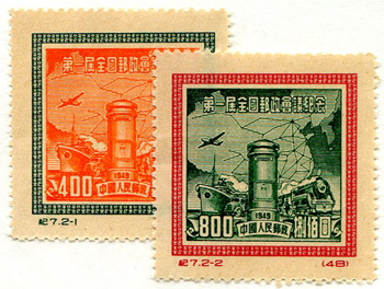 China PRC #72-73 reprint