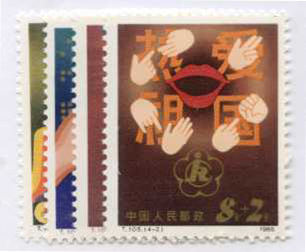 China PRC #B3-6