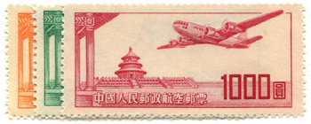China PRC #C1-3