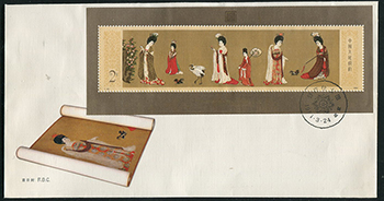 China PRC #1904FDC