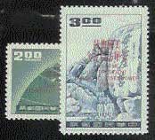 China ROC #1258-59
