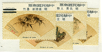 China ROC #1841-44