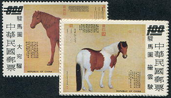 China ROC #1856-63