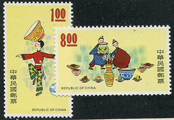 China ROC #1869-70