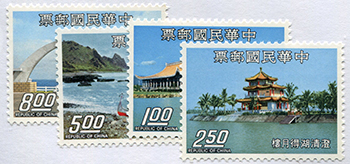 China ROC #1879-82
