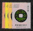 China ROC #1938-41