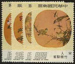 China ROC #1950-53