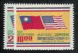China ROC #1995-96