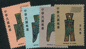 China ROC #1997-2000