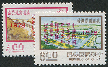 China ROC #2112-13
