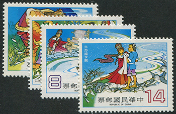 China ROC #2252-55