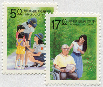 China ROC #2961-62