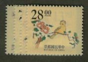 China ROC #3018-21