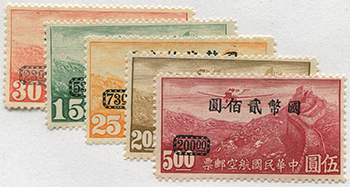China ROC #C43-47