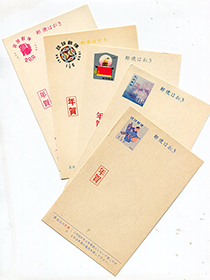 China ROC Postal Cards