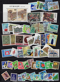 Japan Mint Lot - 4 pages of stamps
