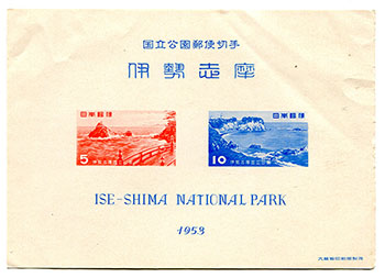 Japan #586a Souvenir Sheet