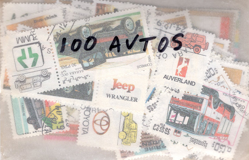 Topicals - Autos 100